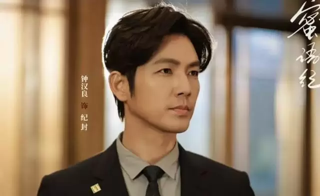 《蜜语纪》大结局高能收官:纪封雷霆肃清内鬼,鲁贞贞事业婚姻双崩盘成镜像悲剧:相关图片 《蜜语纪》大结局高能收官:纪封雷霆肃清内鬼,鲁贞贞事业婚姻双崩盘成镜像悲剧:相关图片