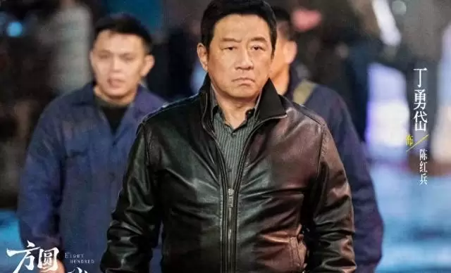 《方圆八百米》高松格自杀引爆父子对立主线:现场图 《方圆八百米》高松格自杀引爆父子对立主线:现场图